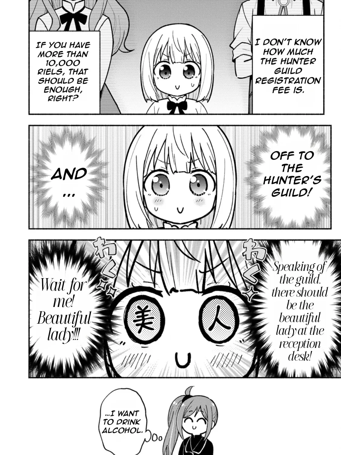 Isekai no Ochibi-chan wa Kyou mo Nani ka wo Tsukuri Dasu: Skill “Souzou Souzou” de Mezase Nariagari! Chapter 3 page 60 - 