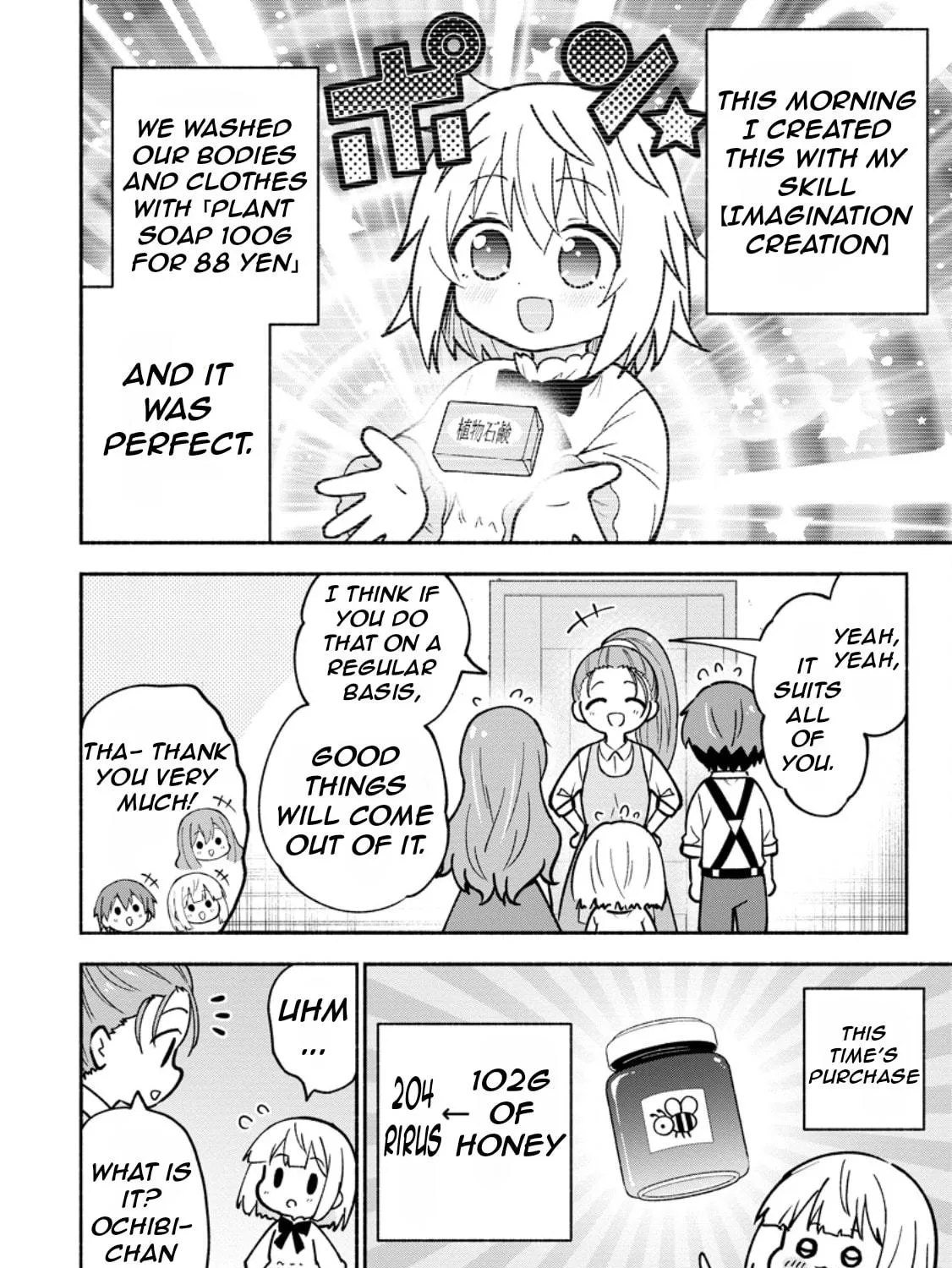 Isekai no Ochibi-chan wa Kyou mo Nani ka wo Tsukuri Dasu: Skill “Souzou Souzou” de Mezase Nariagari! Chapter 3 page 8 - 