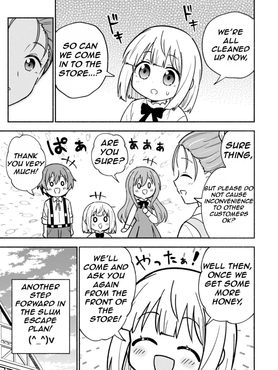 Isekai no Ochibi-chan wa Kyou mo Nani ka wo Tsukuri Dasu: Skill “Souzou Souzou” de Mezase Nariagari! Chapter 3 page 10 - 