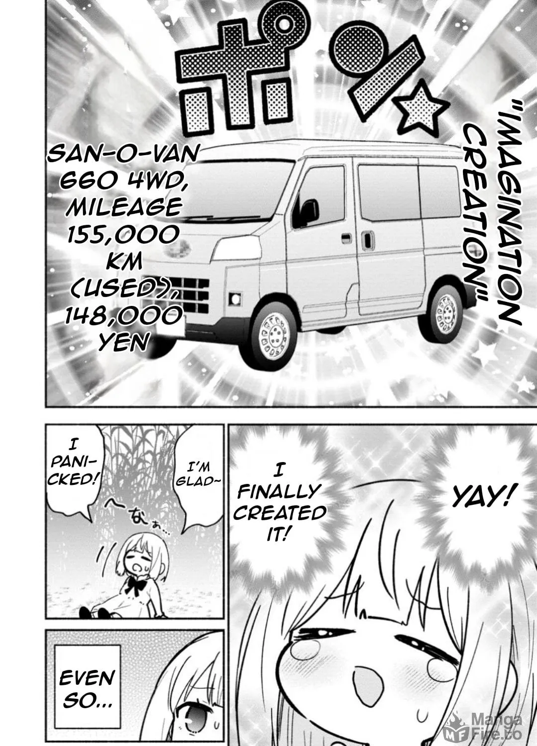 Isekai no Ochibi-chan wa Kyou mo Nani ka wo Tsukuri Dasu: Skill “Souzou Souzou” de Mezase Nariagari! Chapter 5 page 11 - 
