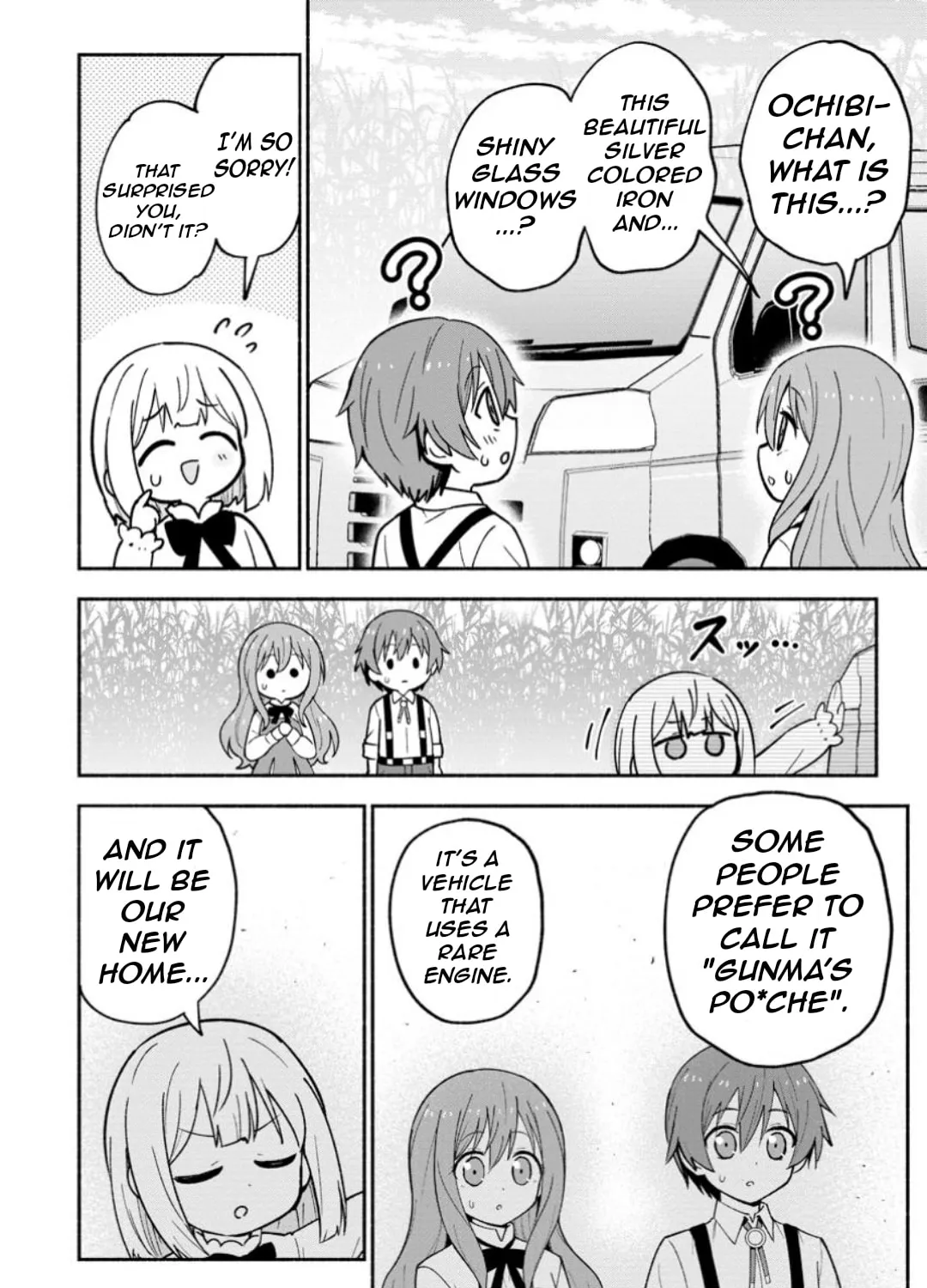 Isekai no Ochibi-chan wa Kyou mo Nani ka wo Tsukuri Dasu: Skill “Souzou Souzou” de Mezase Nariagari! Chapter 5 page 15 - 