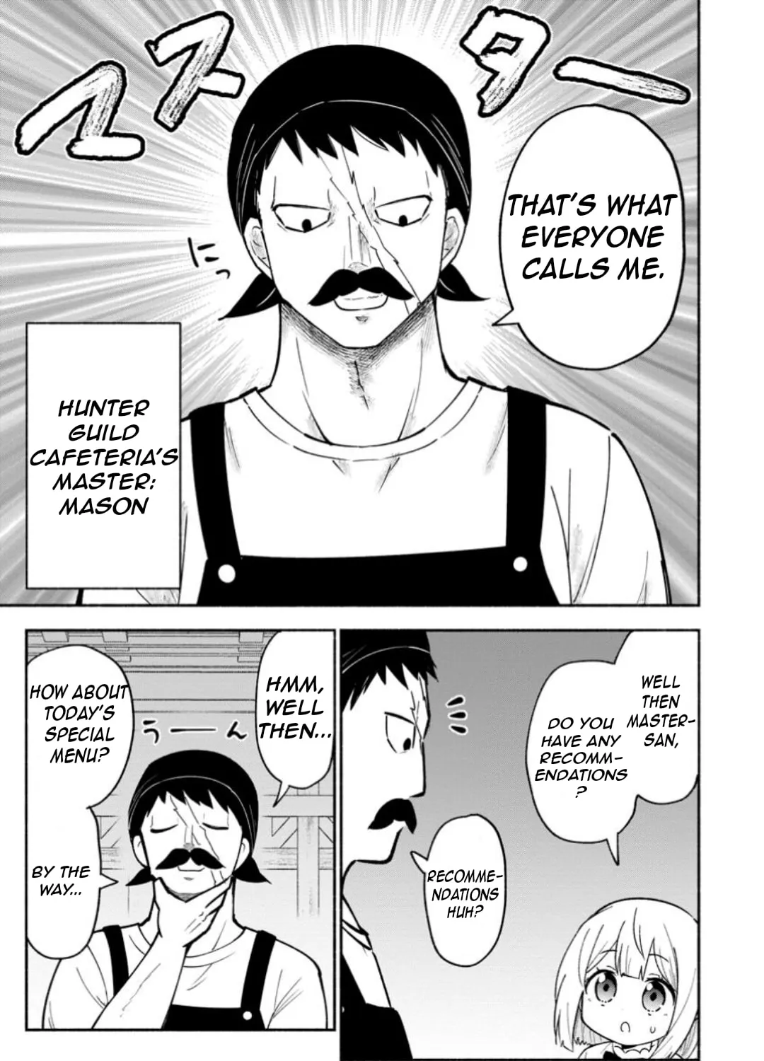 Isekai no Ochibi-chan wa Kyou mo Nani ka wo Tsukuri Dasu: Skill “Souzou Souzou” de Mezase Nariagari! Chapter 5 page 37 - 