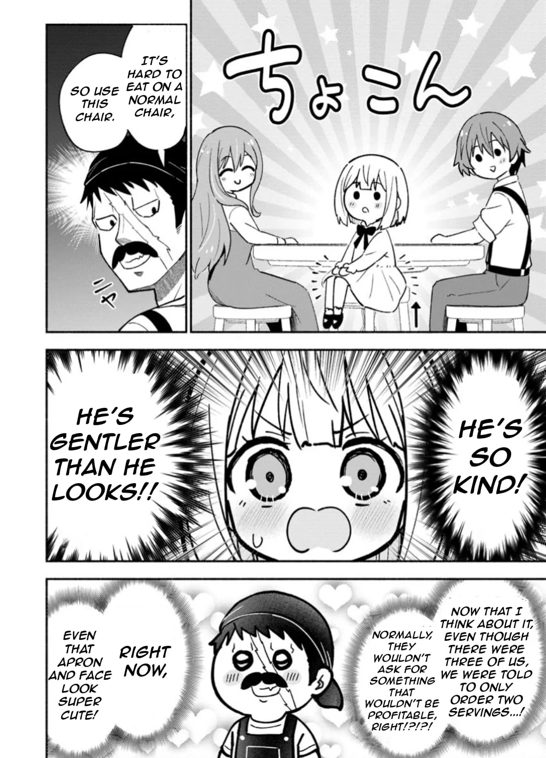 Isekai no Ochibi-chan wa Kyou mo Nani ka wo Tsukuri Dasu: Skill “Souzou Souzou” de Mezase Nariagari! Chapter 5 page 43 - 