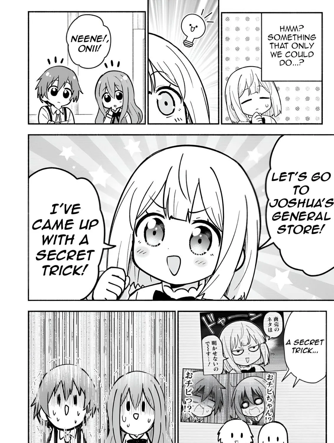 Isekai no Ochibi-chan wa Kyou mo Nani ka wo Tsukuri Dasu: Skill “Souzou Souzou” de Mezase Nariagari! Chapter 6 page 19 - 