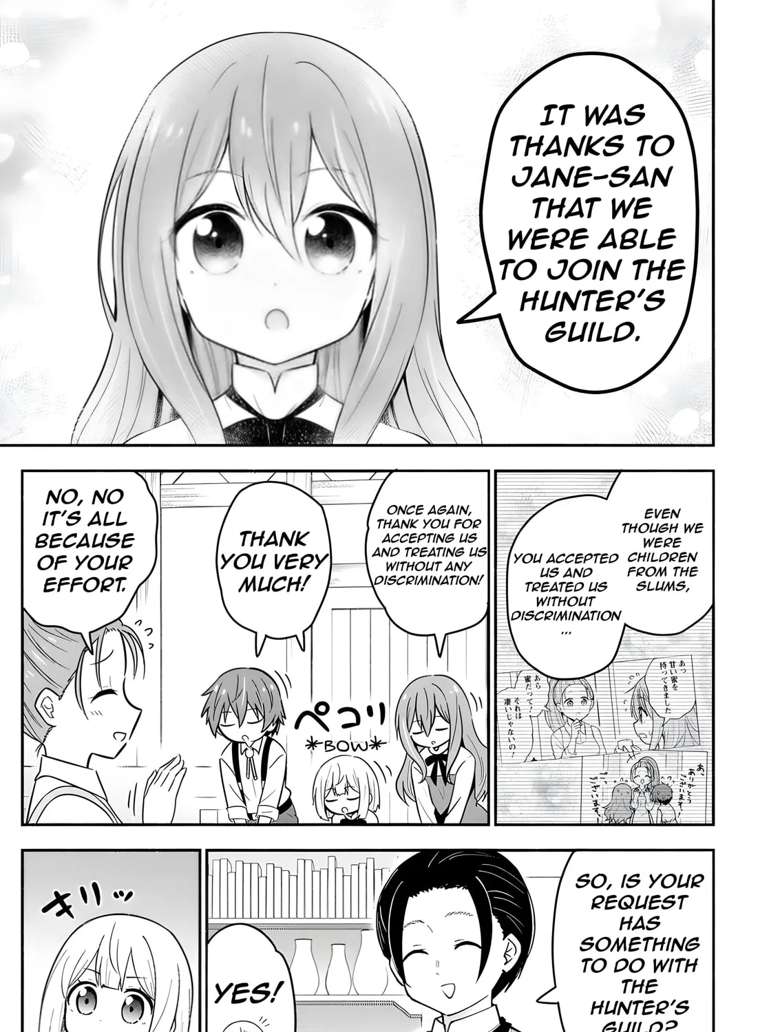 Isekai no Ochibi-chan wa Kyou mo Nani ka wo Tsukuri Dasu: Skill “Souzou Souzou” de Mezase Nariagari! Chapter 6 page 25 - 