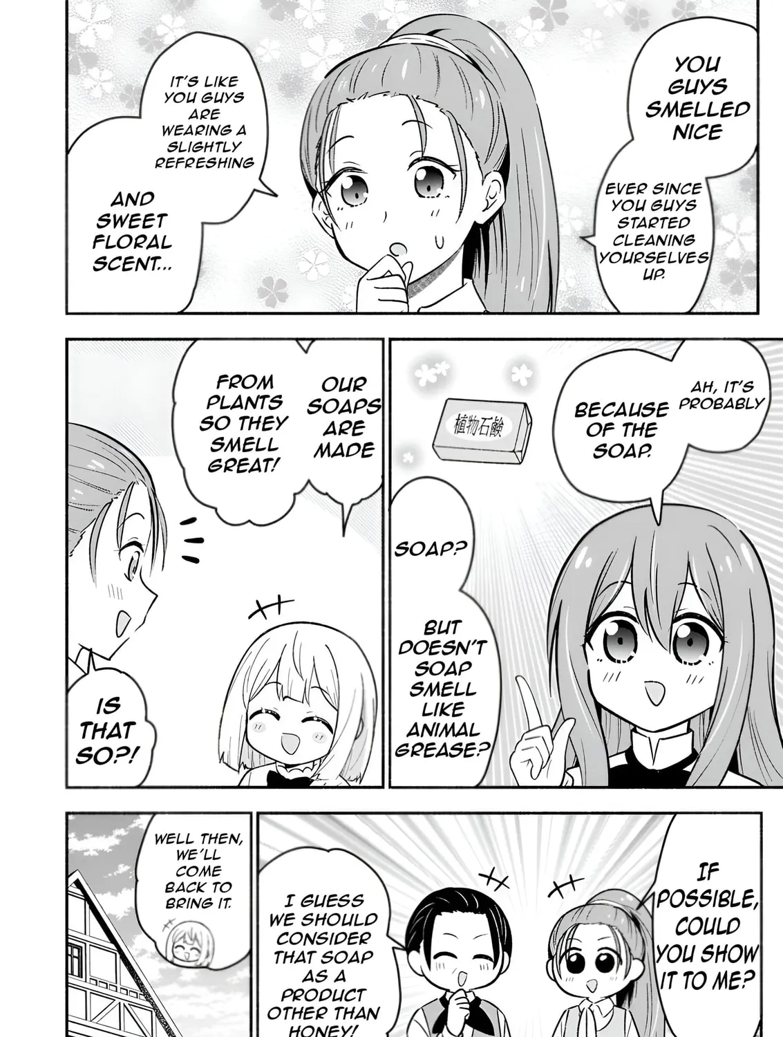 Isekai no Ochibi-chan wa Kyou mo Nani ka wo Tsukuri Dasu: Skill “Souzou Souzou” de Mezase Nariagari! Chapter 6 page 43 - 