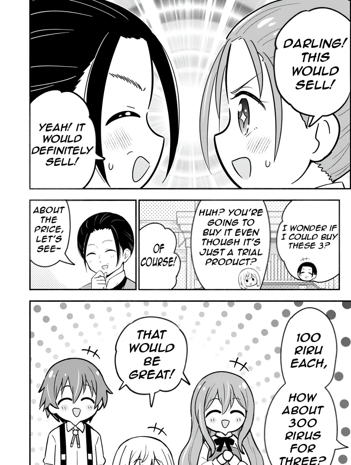 Isekai no Ochibi-chan wa Kyou mo Nani ka wo Tsukuri Dasu: Skill “Souzou Souzou” de Mezase Nariagari! Chapter 6 page 51 - 