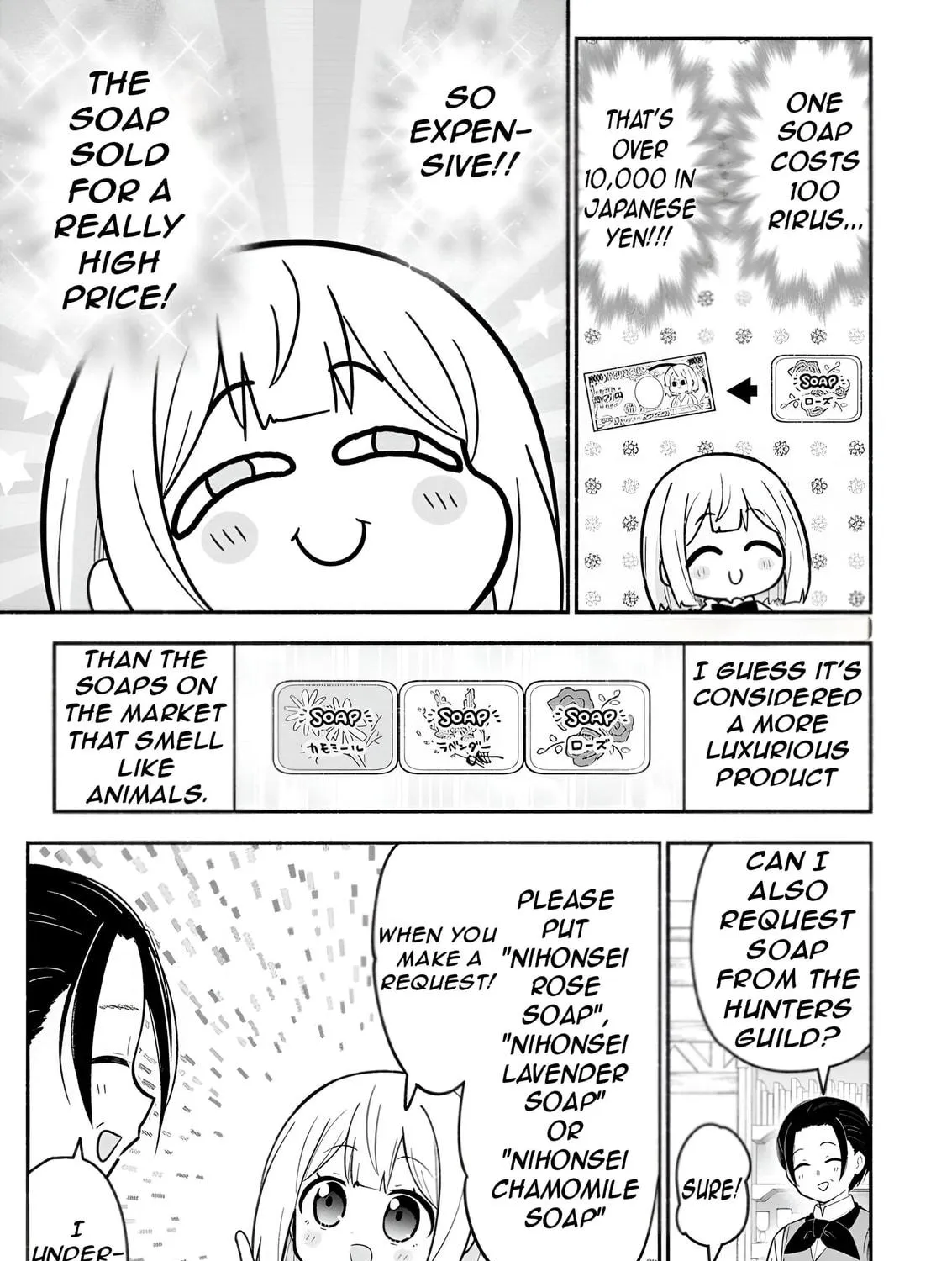 Isekai no Ochibi-chan wa Kyou mo Nani ka wo Tsukuri Dasu: Skill “Souzou Souzou” de Mezase Nariagari! Chapter 6 page 53 - 