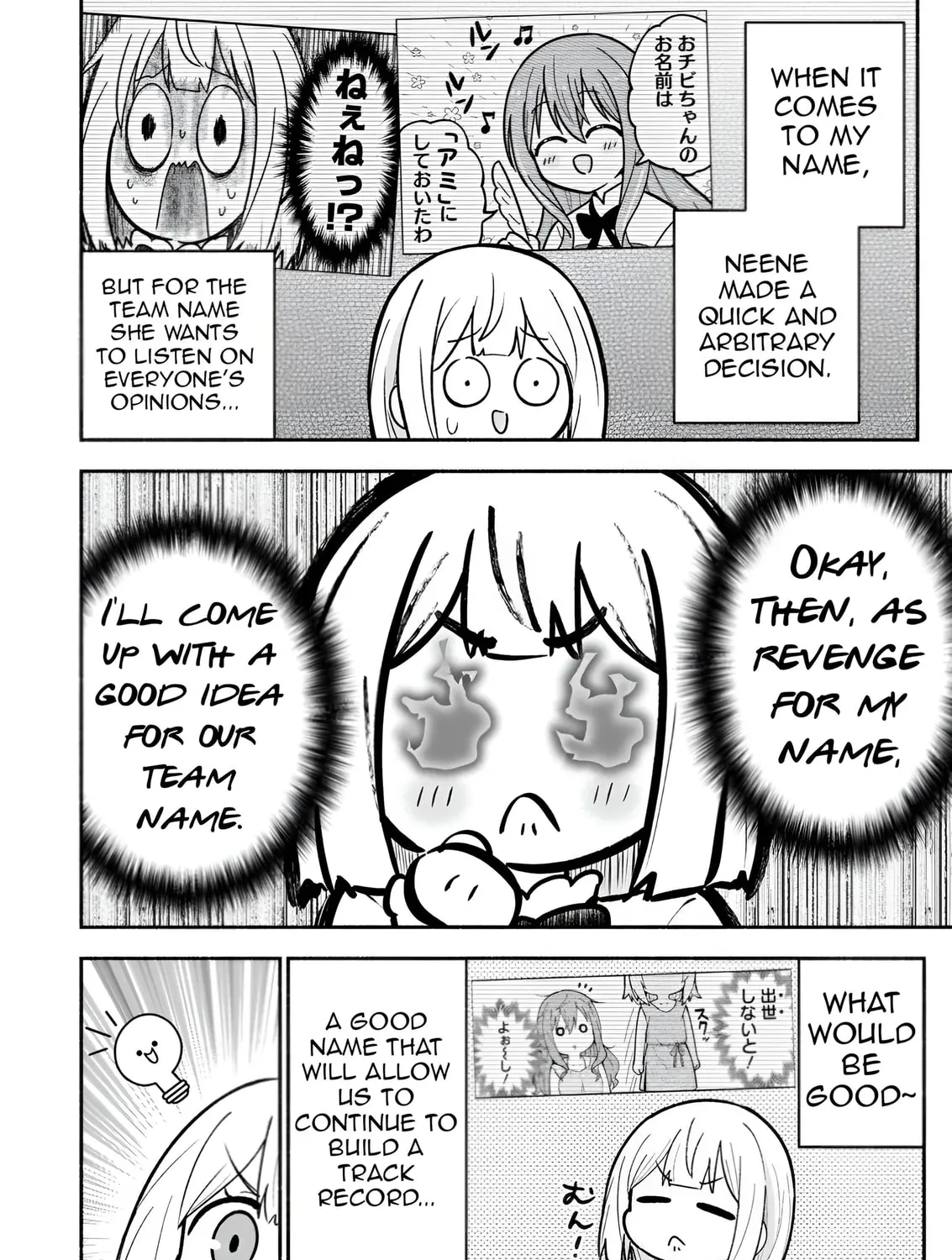 Isekai no Ochibi-chan wa Kyou mo Nani ka wo Tsukuri Dasu: Skill “Souzou Souzou” de Mezase Nariagari! Chapter 6 page 63 - 