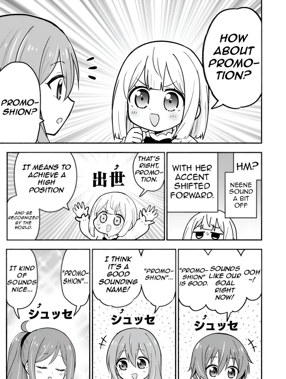 Isekai no Ochibi-chan wa Kyou mo Nani ka wo Tsukuri Dasu: Skill “Souzou Souzou” de Mezase Nariagari! Chapter 6 page 65 - 