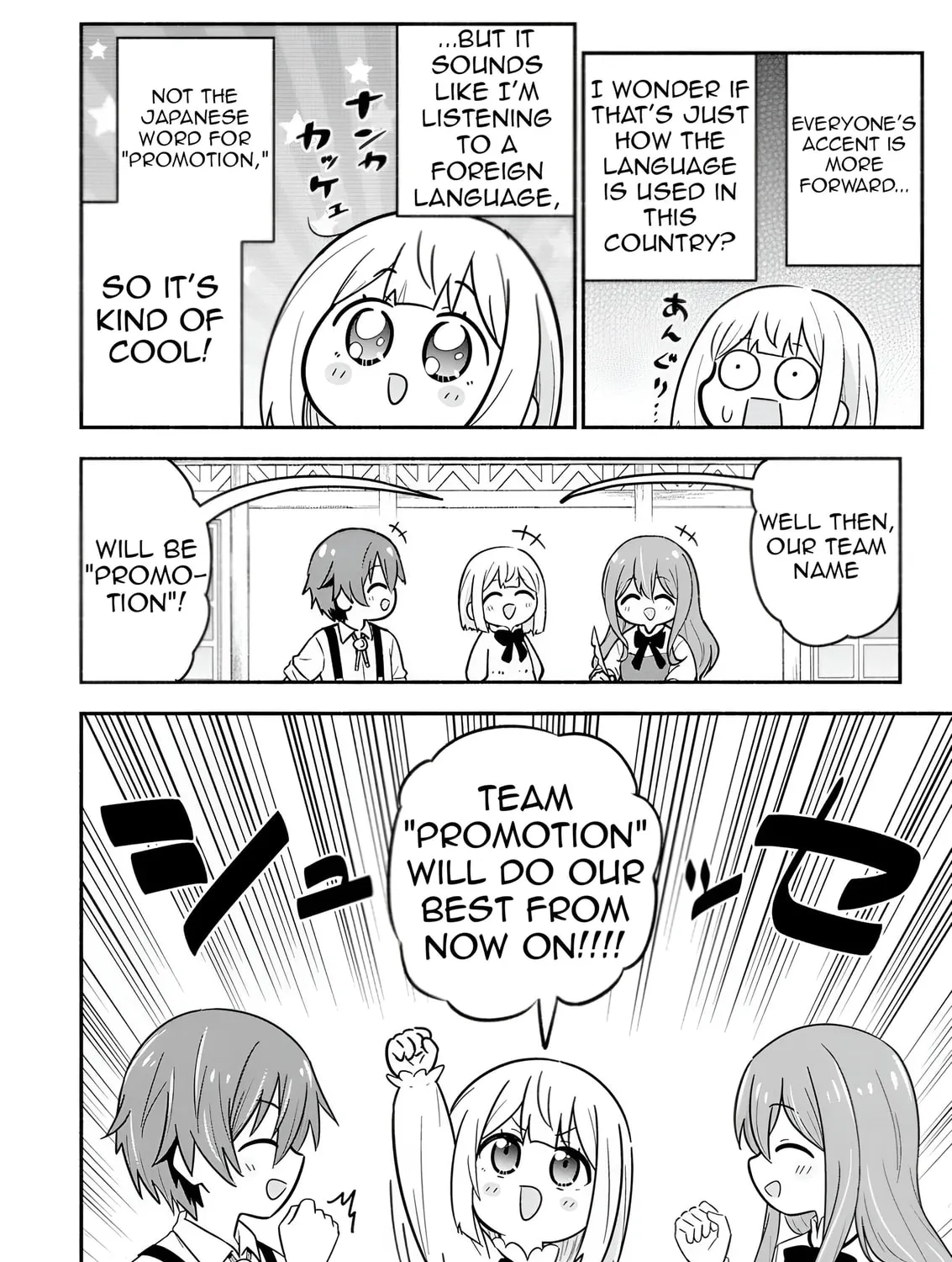 Isekai no Ochibi-chan wa Kyou mo Nani ka wo Tsukuri Dasu: Skill “Souzou Souzou” de Mezase Nariagari! Chapter 6 page 67 - 