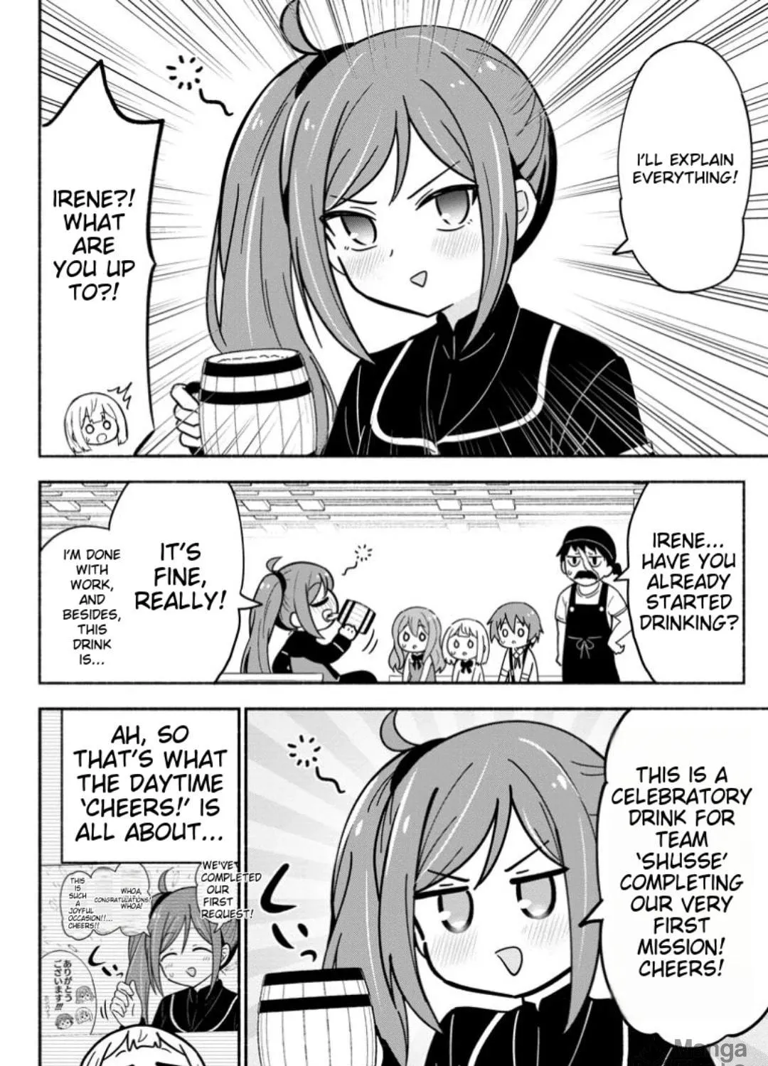 Isekai no Ochibi-chan wa Kyou mo Nani ka wo Tsukuri Dasu: Skill “Souzou Souzou” de Mezase Nariagari! Chapter 8 page 23 - 