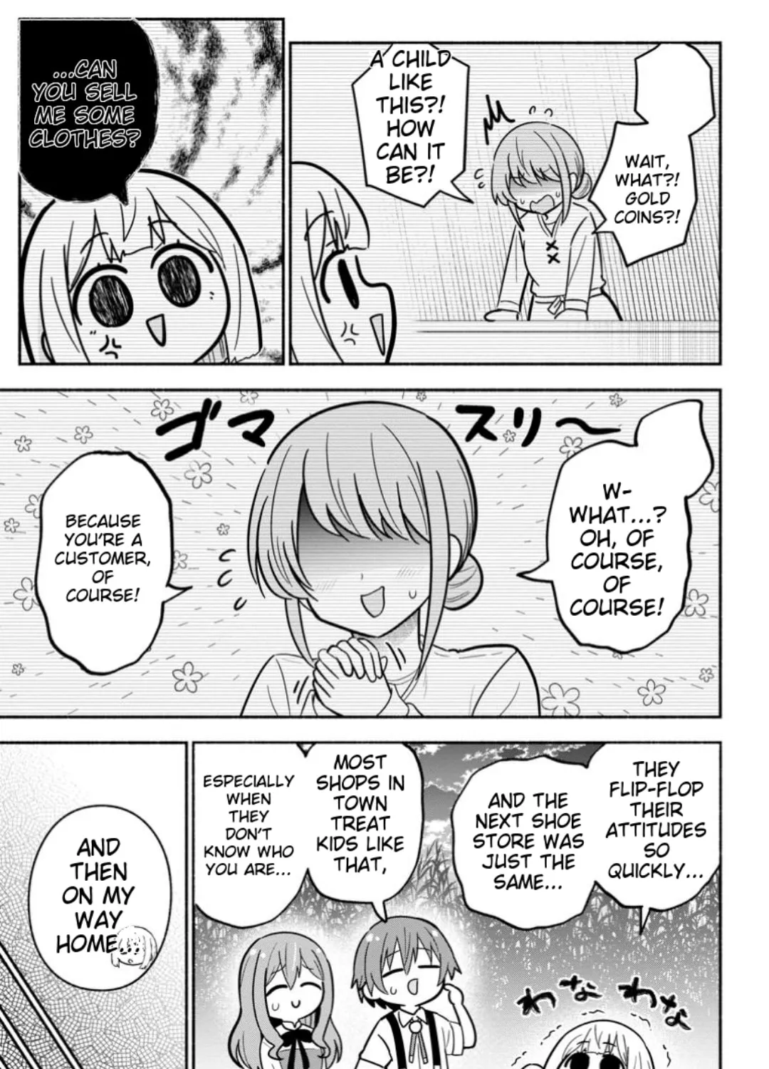 Isekai no Ochibi-chan wa Kyou mo Nani ka wo Tsukuri Dasu: Skill “Souzou Souzou” de Mezase Nariagari! Chapter 9 page 13 - 