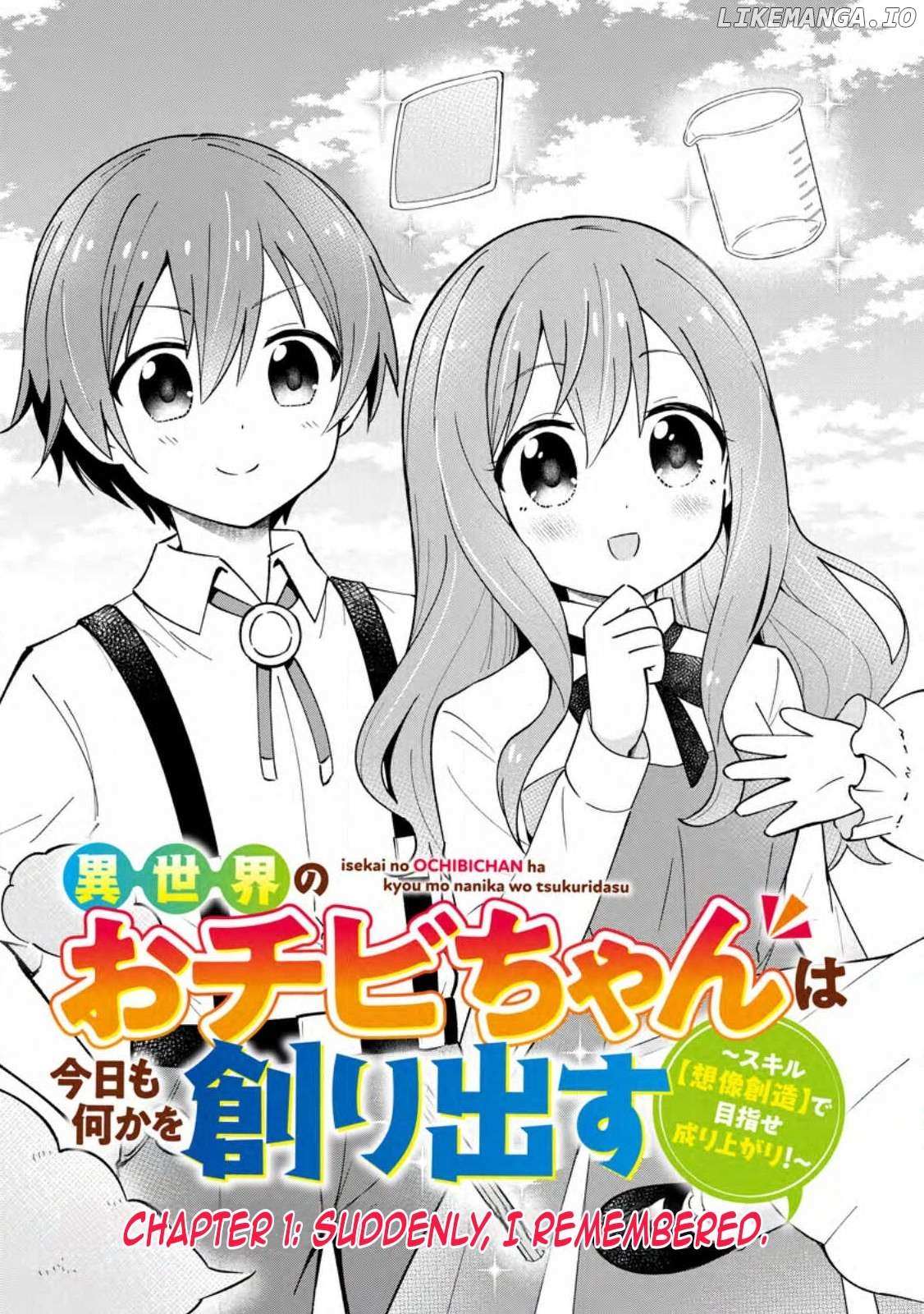 Isekai No Ochibi-chan wa Kyou mo Nanika wo Tsukuri Dasu Chapter 1 page 6 - 
