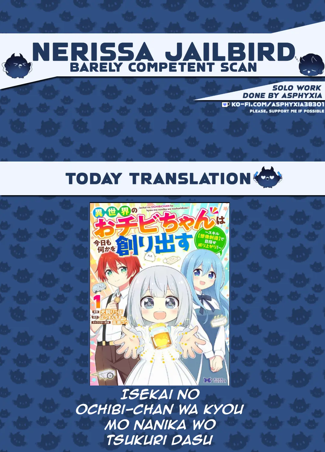 Isekai No Ochibi-chan wa Kyou mo Nanika wo Tsukuri Dasu Chapter 5 page 1 - 