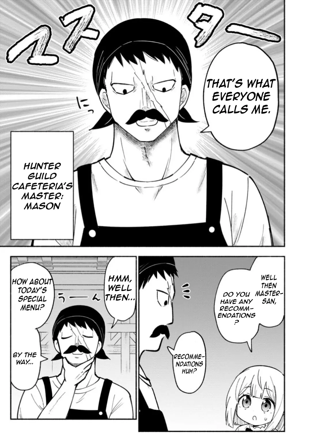Isekai No Ochibi-chan wa Kyou mo Nanika wo Tsukuri Dasu Chapter 5 page 19 - 