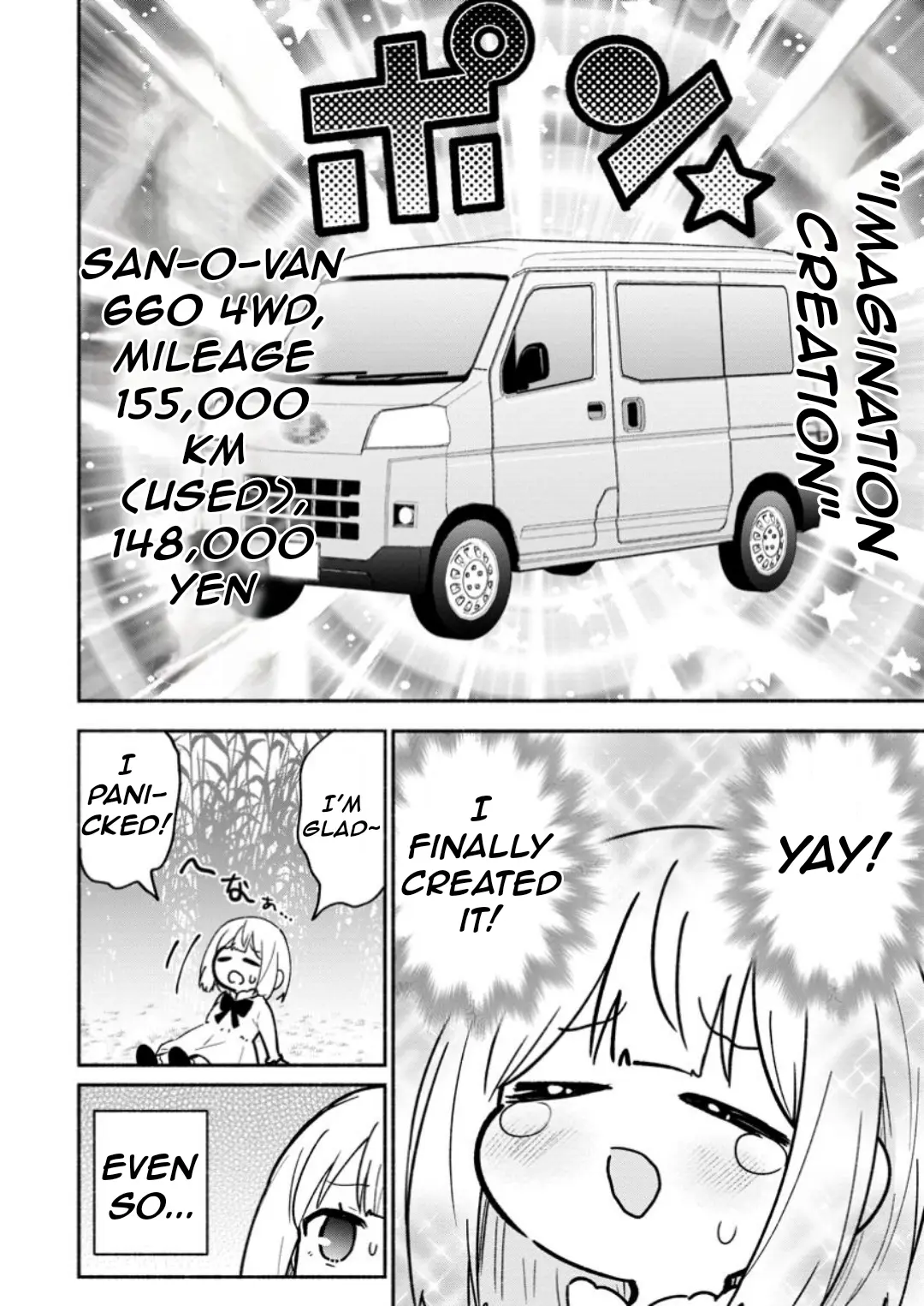 Isekai No Ochibi-chan wa Kyou mo Nanika wo Tsukuri Dasu Chapter 5 page 6 - 