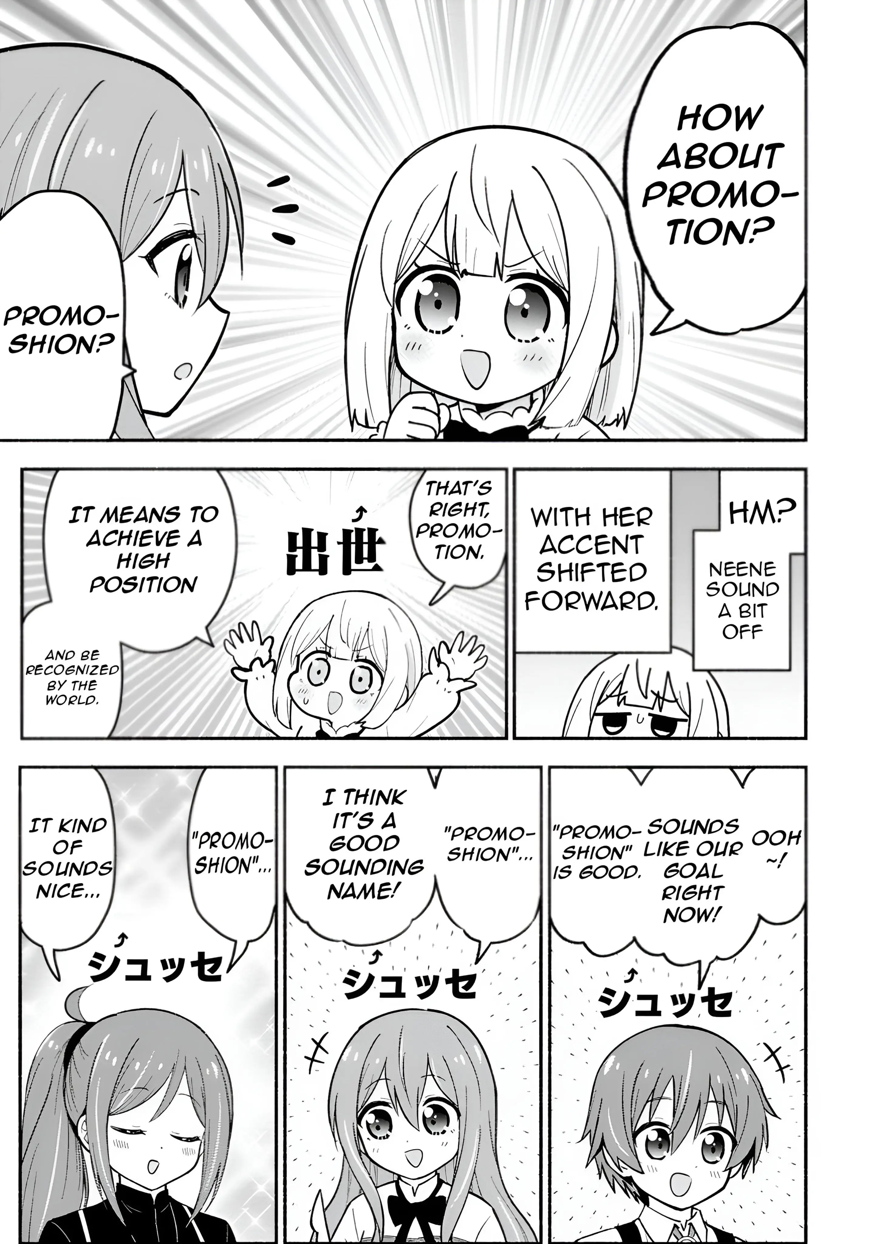 Isekai No Ochibi-chan wa Kyou mo Nanika wo Tsukuri Dasu Chapter 6 page 34 - 