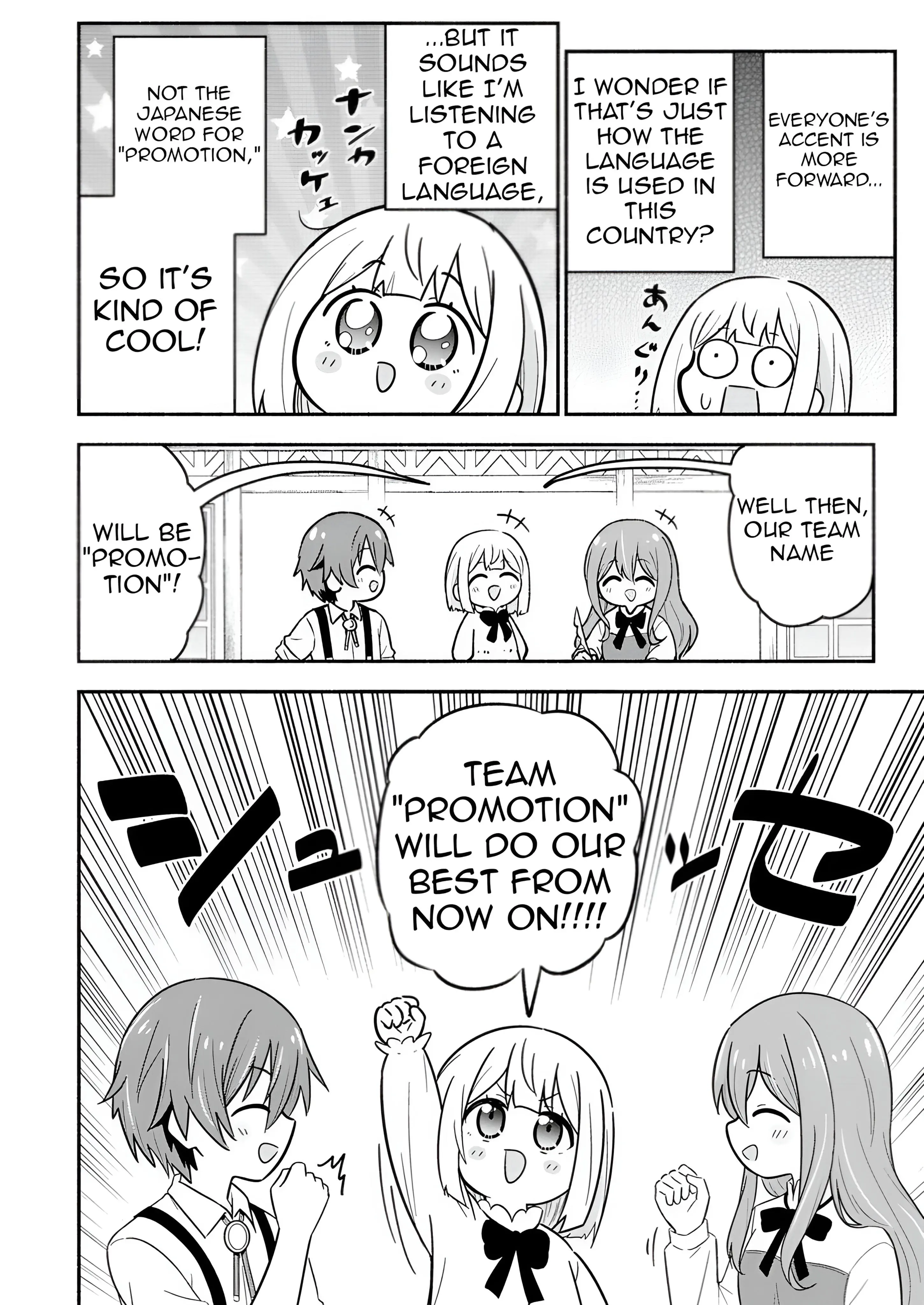 Isekai No Ochibi-chan wa Kyou mo Nanika wo Tsukuri Dasu Chapter 6 page 35 - 