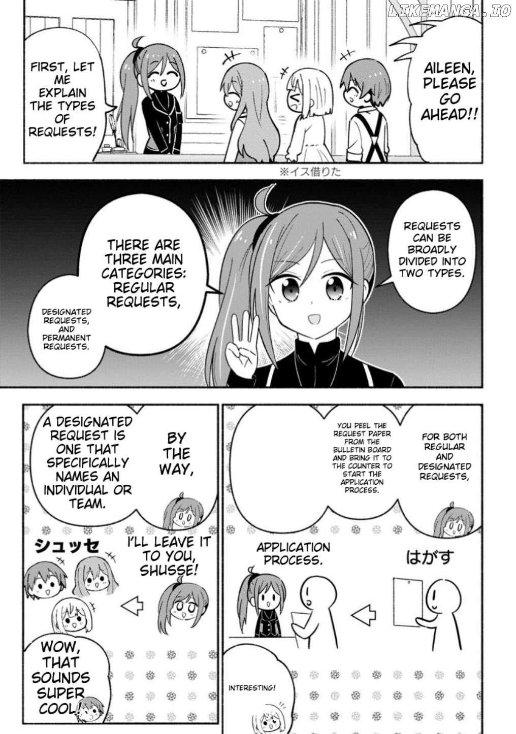 Isekai No Ochibi-chan wa Kyou mo Nanika wo Tsukuri Dasu Chapter 7 page 5 - 