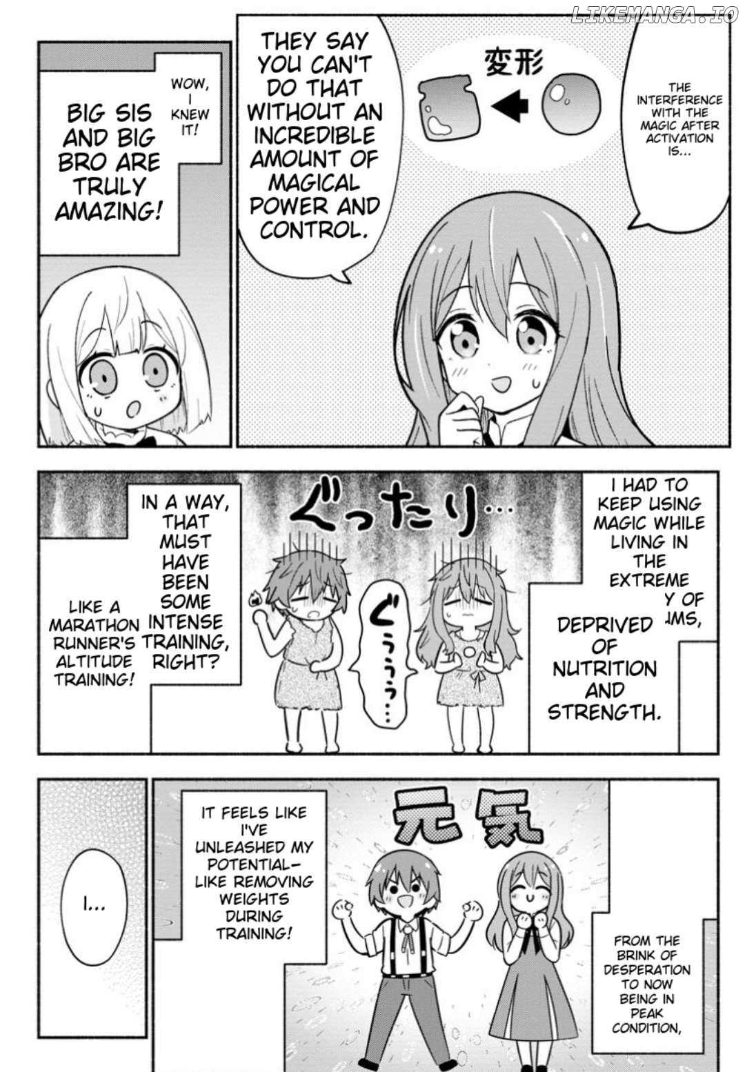 Isekai No Ochibi-chan wa Kyou mo Nanika wo Tsukuri Dasu Chapter 8 page 24 - 