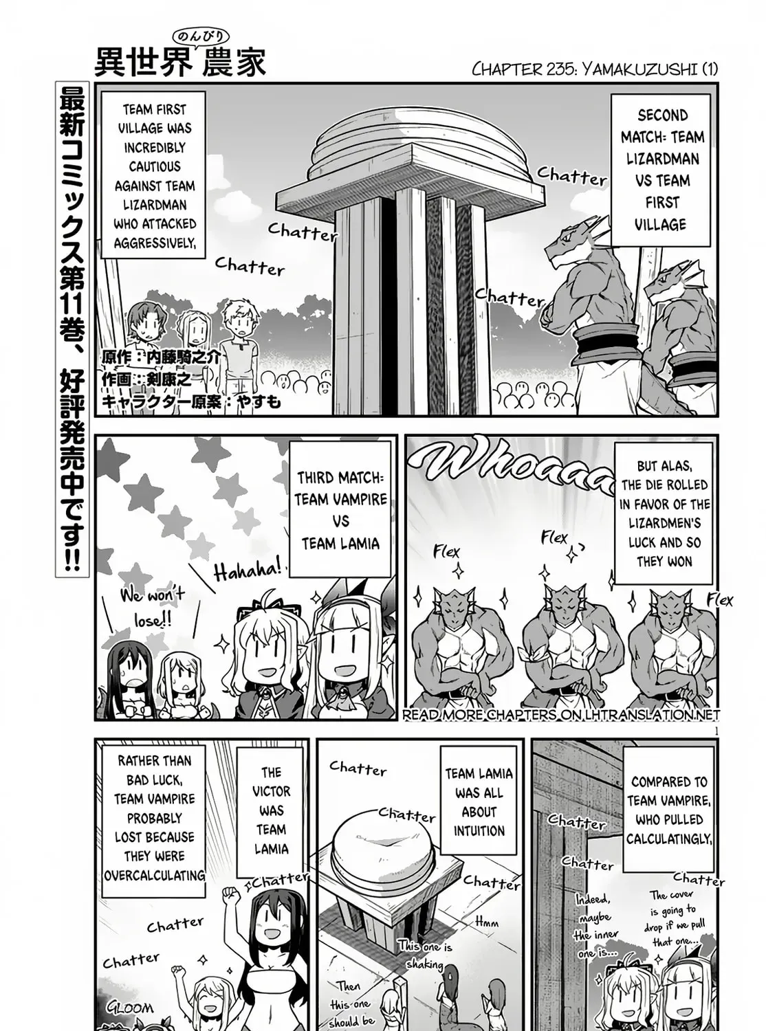 Isekai Nonbiri Nouka Chapter 1.3 page 2 - 