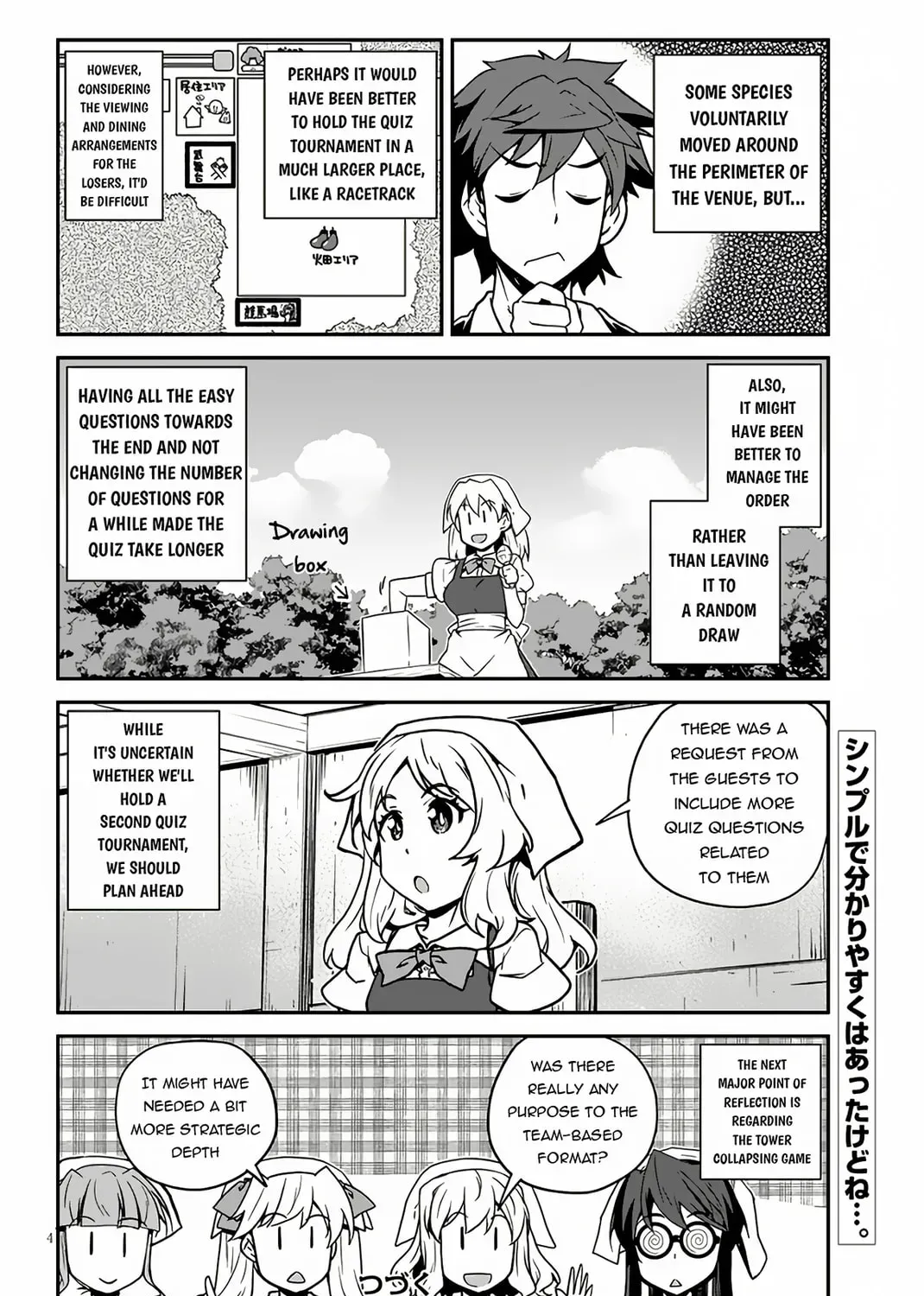Isekai Nonbiri Nouka Chapter 1.4 page 8 - 