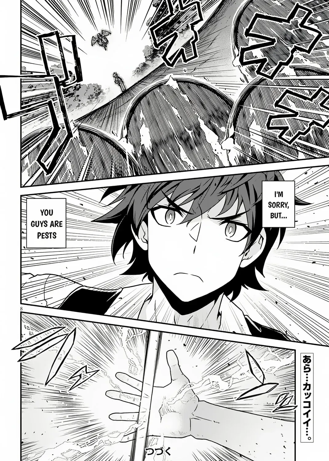 Isekai Nonbiri Nouka Chapter 1.5 page 16 - 