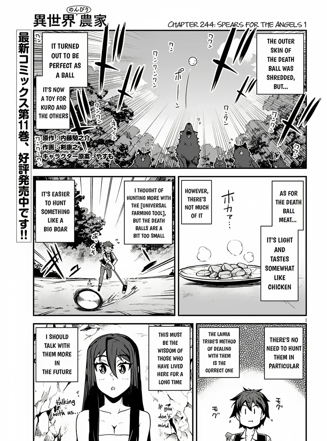 Isekai Nonbiri Nouka Chapter 1.6 page 2 - 