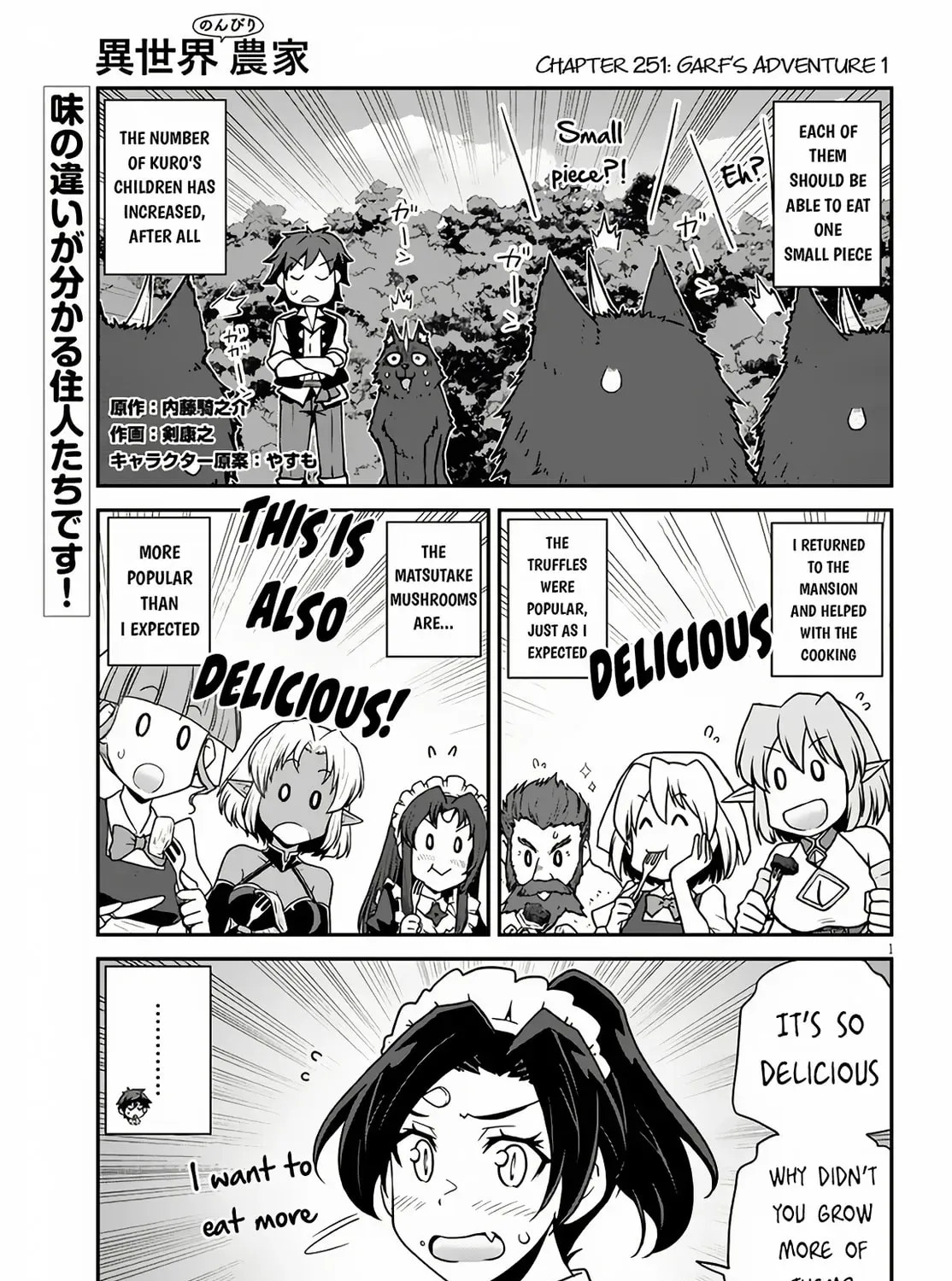 Isekai Nonbiri Nouka Chapter 1.7 page 2 - 