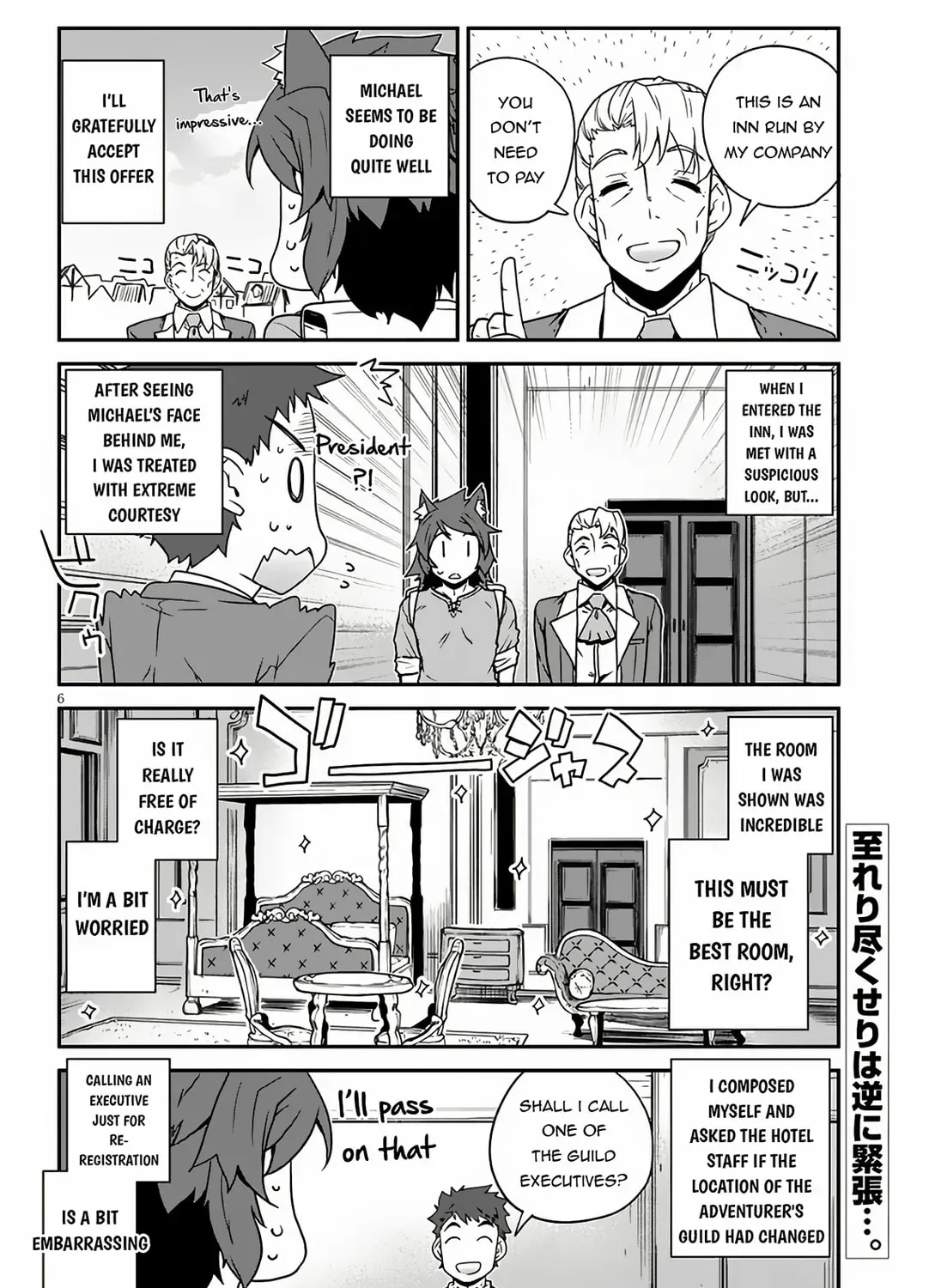 Isekai Nonbiri Nouka Chapter 1.7 page 12 - 