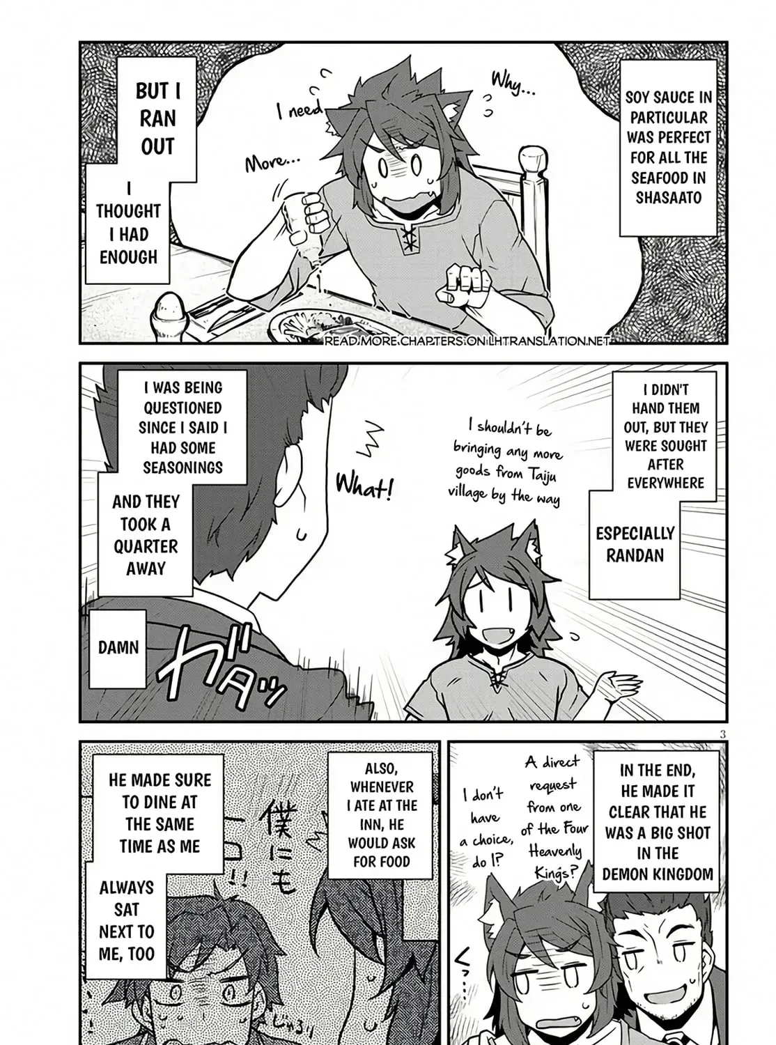 Isekai Nonbiri Nouka Chapter 1.8 page 6 - 