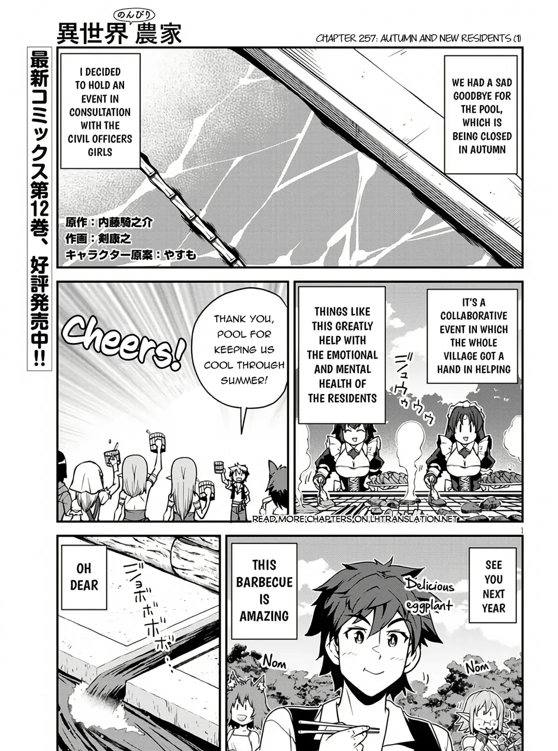 Isekai Nonbiri Nouka Chapter 1.9 page 2 - 