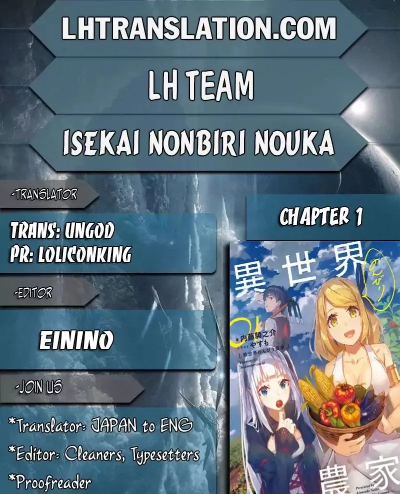 Isekai Nonbiri Nouka Chapter 1 page 1 - 