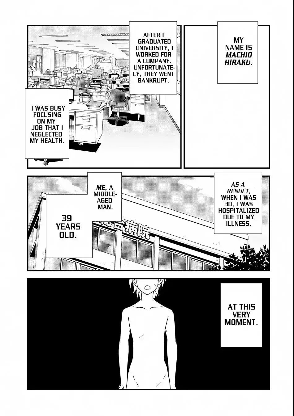 Isekai Nonbiri Nouka Chapter 1 page 5 - 