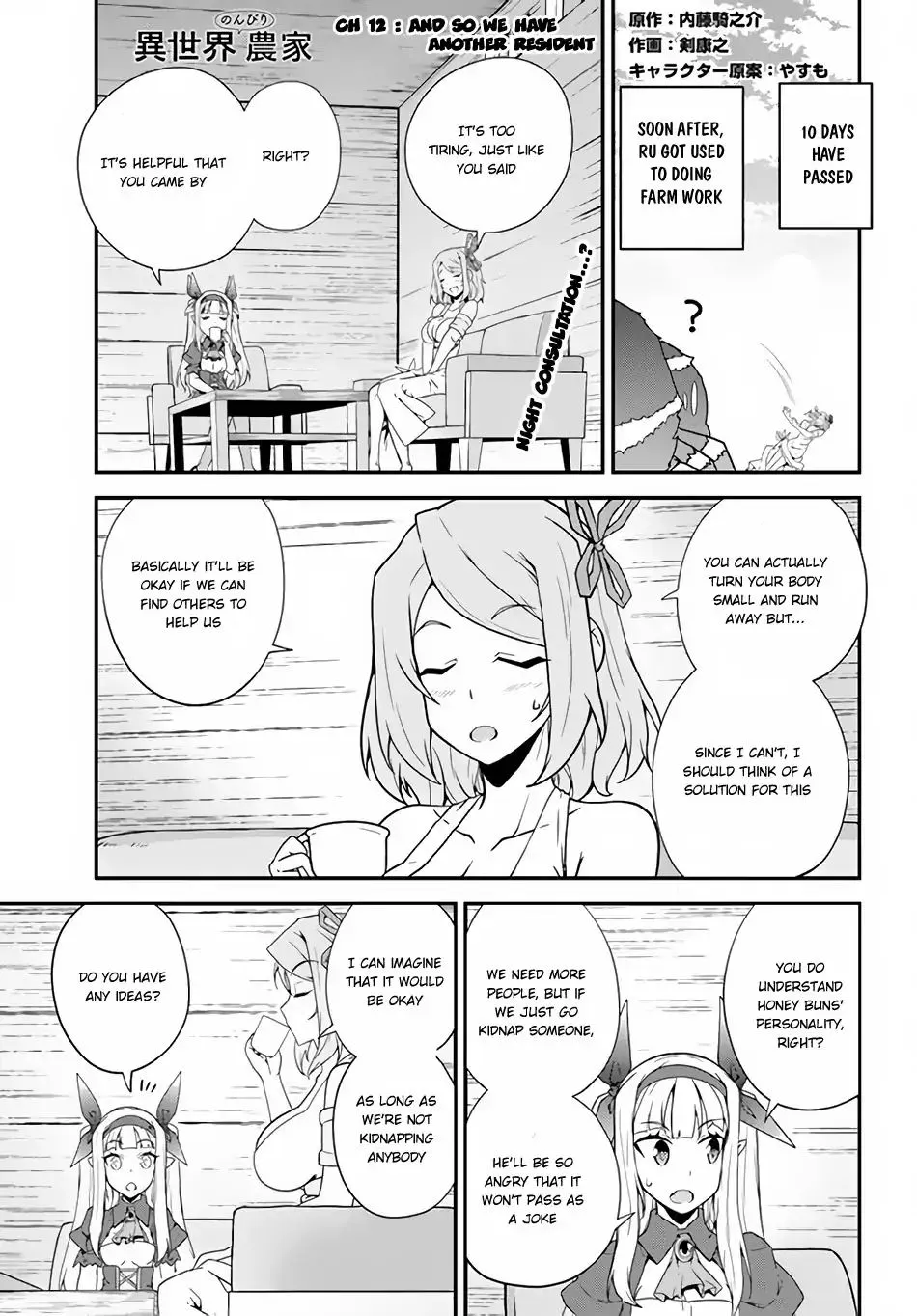 Isekai Nonbiri Nouka Chapter 12 page 2 - 