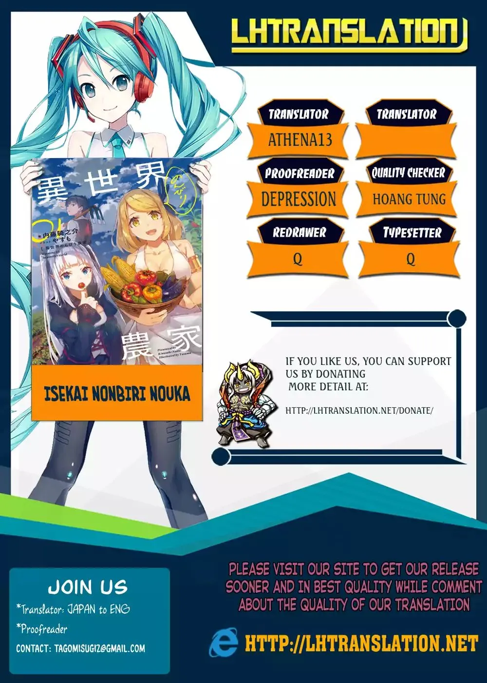 Isekai Nonbiri Nouka Chapter 14 page 1 - 
