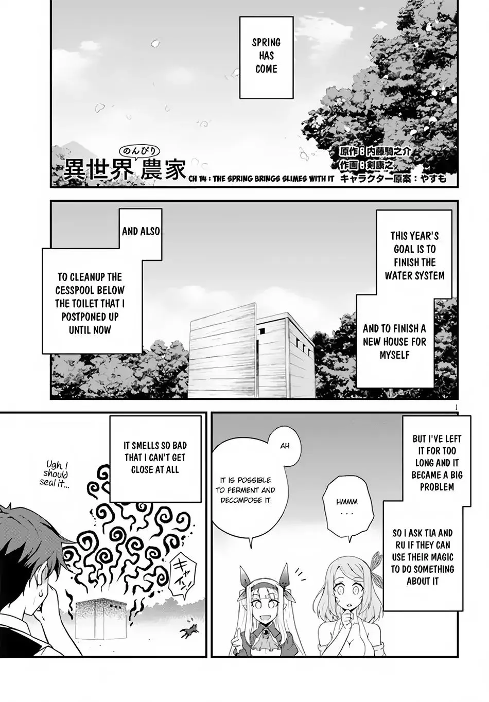 Isekai Nonbiri Nouka Chapter 14 page 2 - 