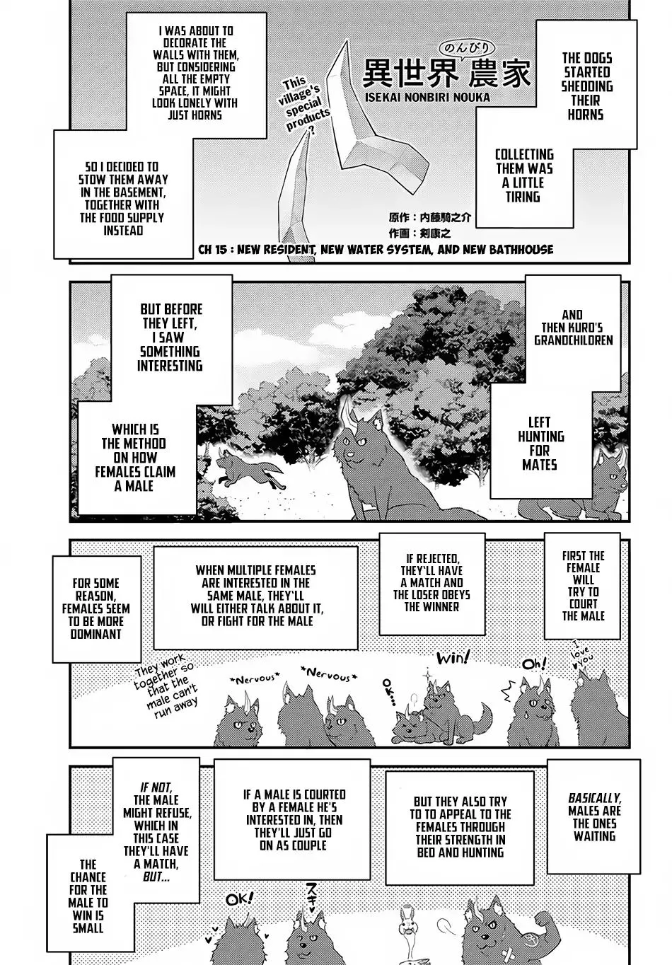 Isekai Nonbiri Nouka Chapter 15 page 2 - 