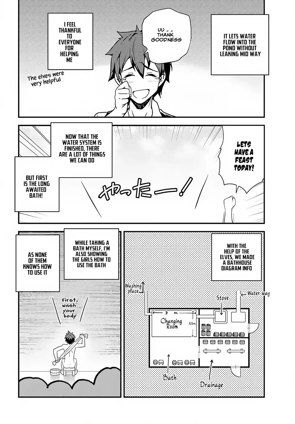 Isekai Nonbiri Nouka Chapter 15 page 5 - 