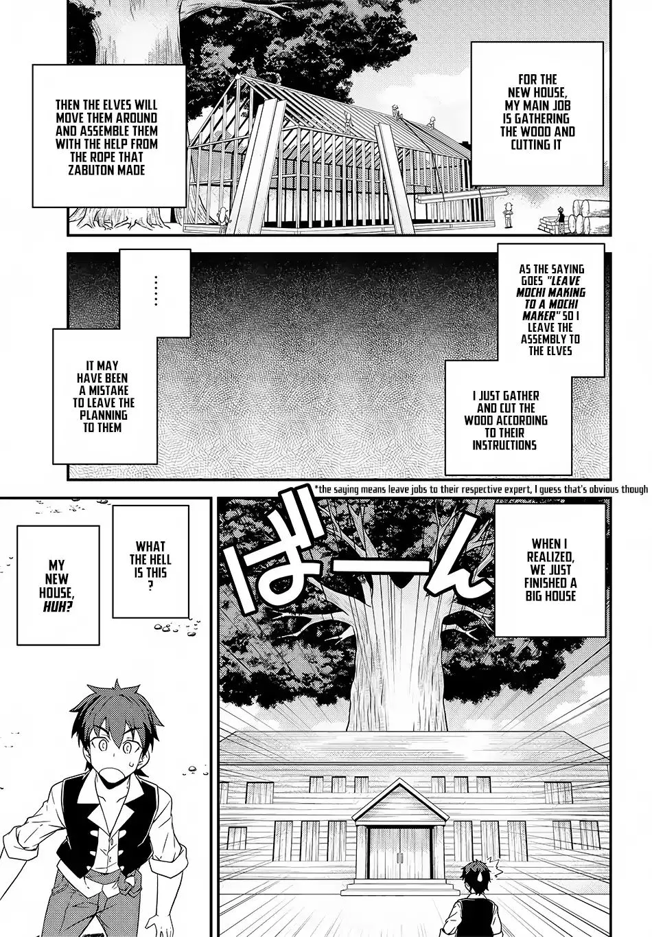 Isekai Nonbiri Nouka Chapter 16 page 4 - 
