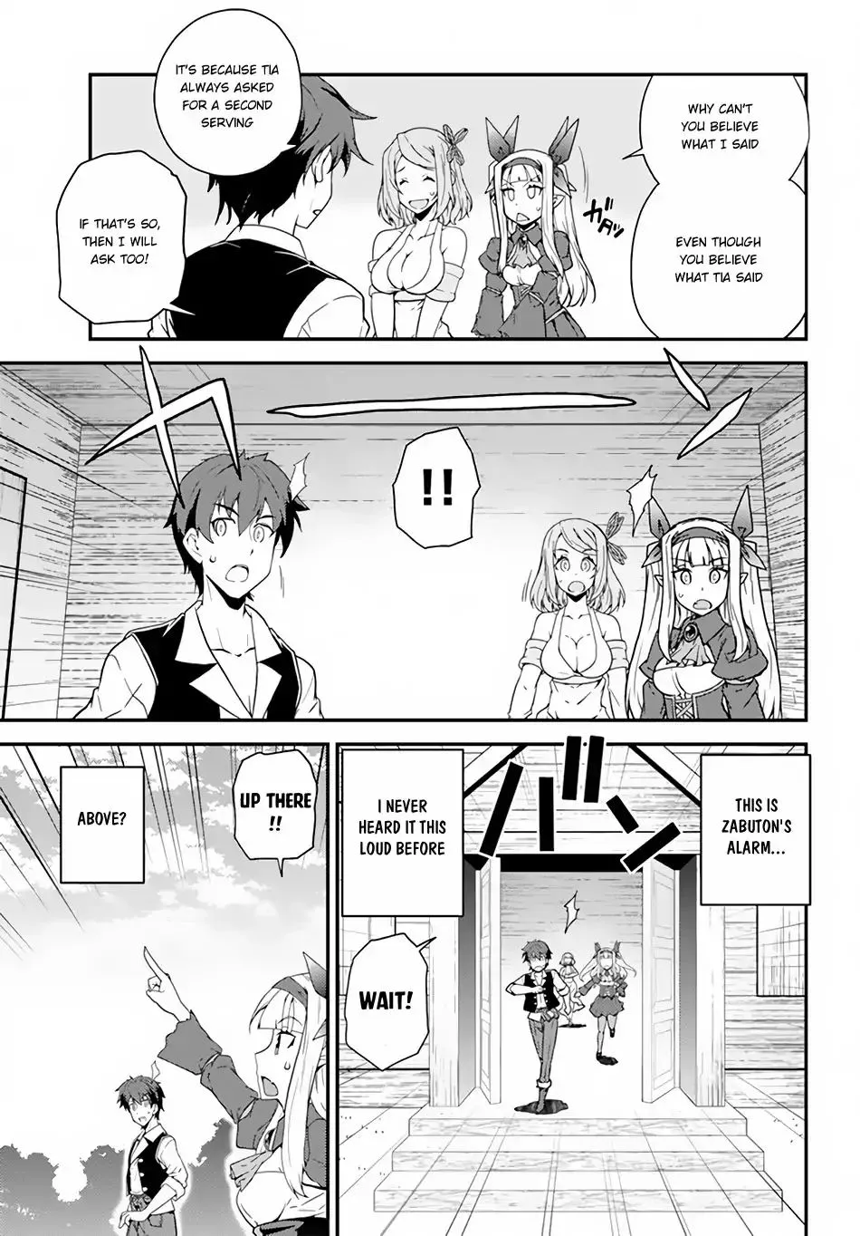 Isekai Nonbiri Nouka Chapter 17 page 4 - 