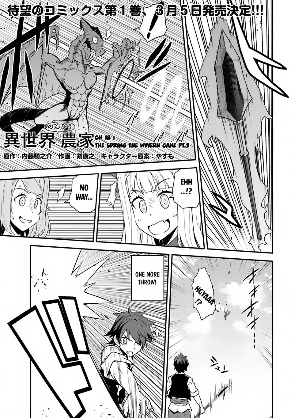 Isekai Nonbiri Nouka Chapter 18 page 2 - 