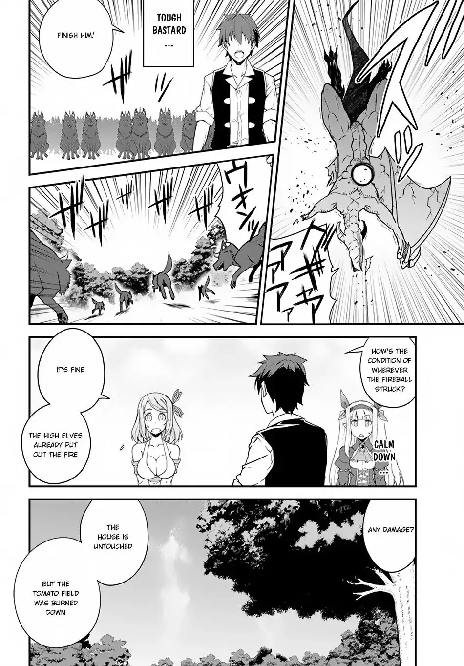 Isekai Nonbiri Nouka Chapter 18 page 3 - 