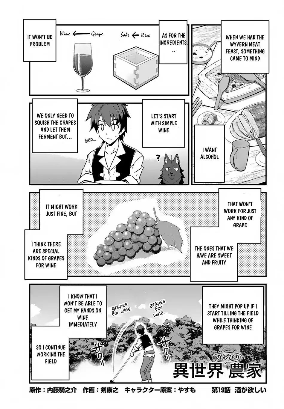 Isekai Nonbiri Nouka Chapter 19 page 2 - 