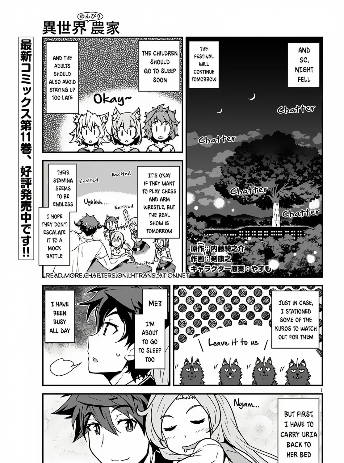 Isekai Nonbiri Nouka Chapter 2.1 page 2 - 