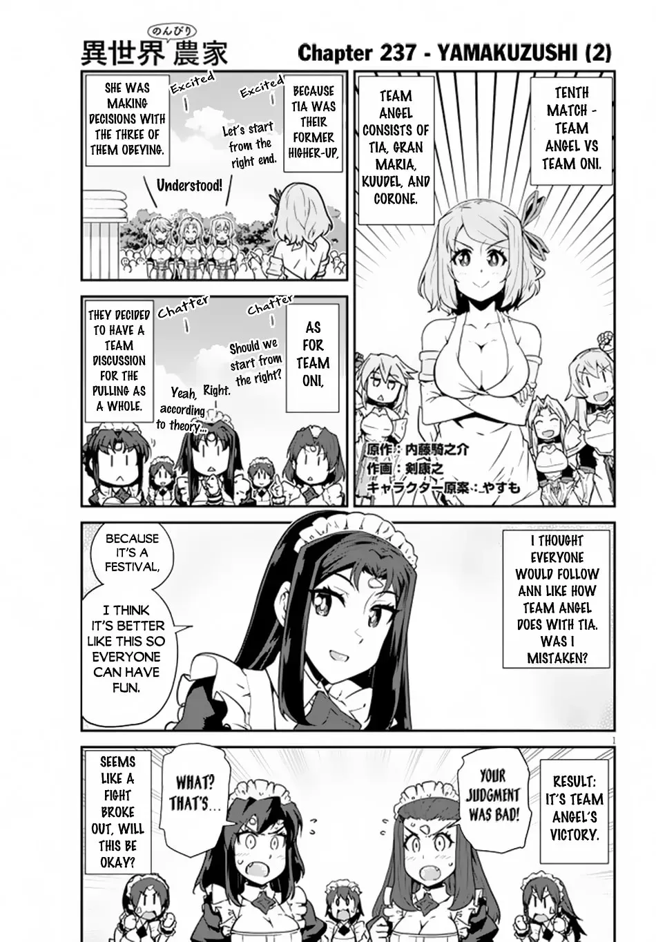 Isekai Nonbiri Nouka Chapter 2.2 page 2 - 