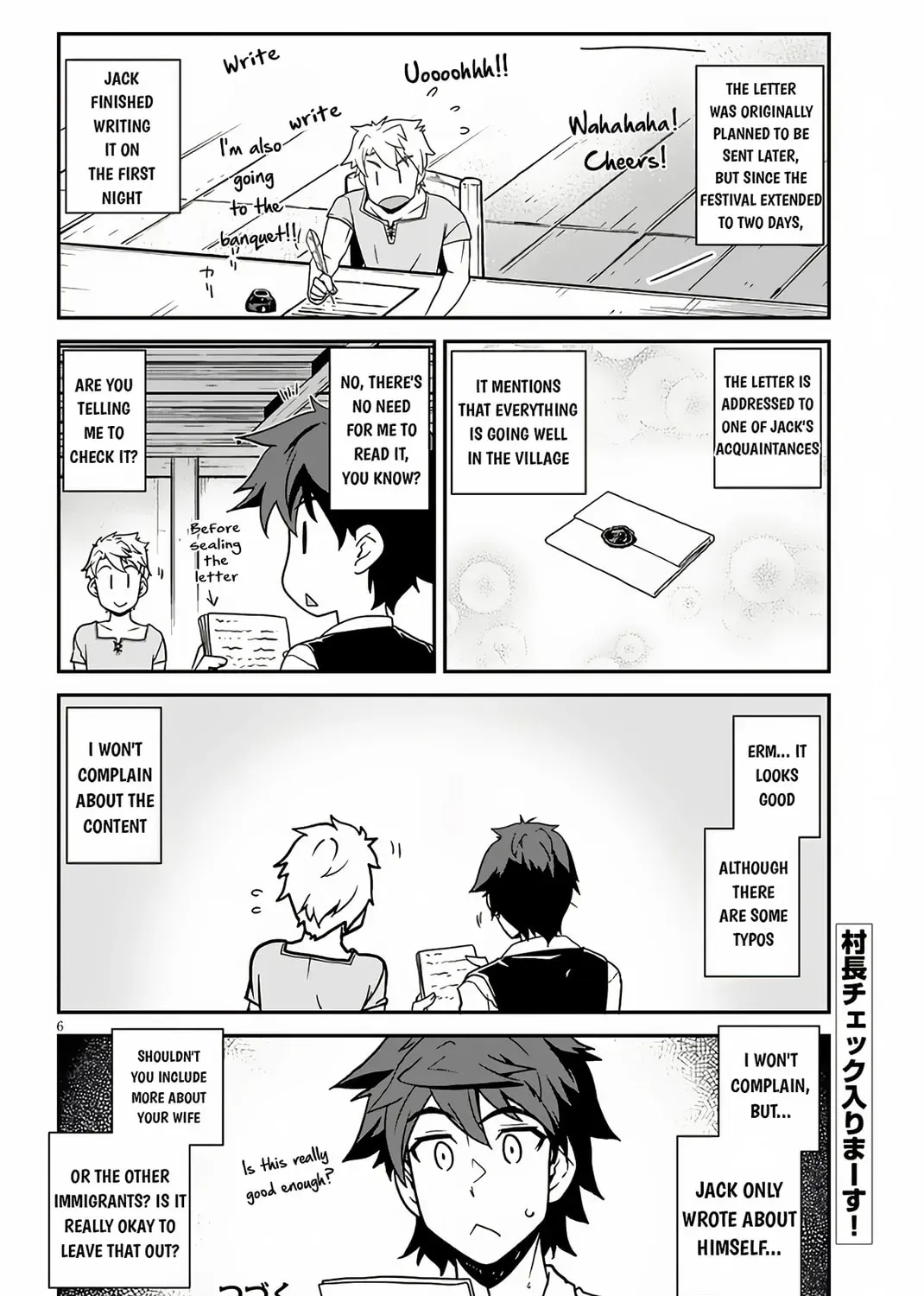 Isekai Nonbiri Nouka Chapter 2.3 page 12 - 