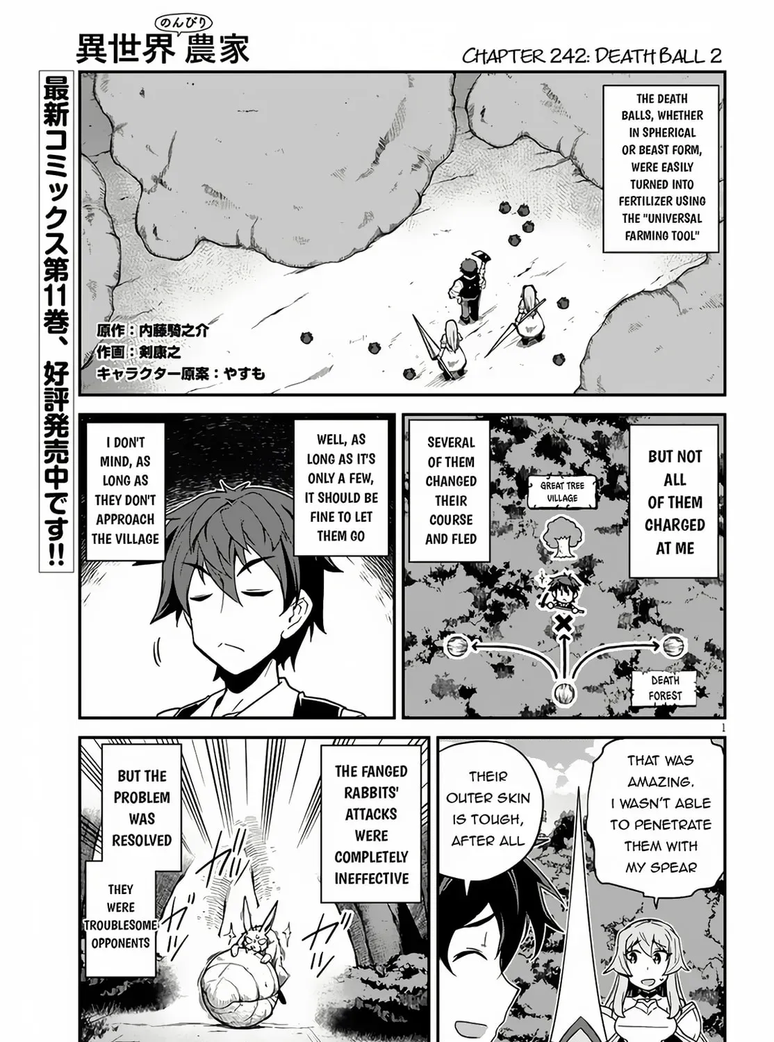 Isekai Nonbiri Nouka Chapter 2.4 page 2 - 