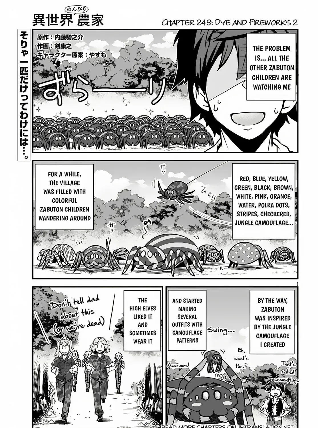 Isekai Nonbiri Nouka Chapter 2.5 page 2 - 